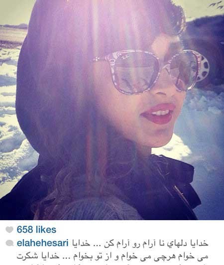 اخبار,اخبار فرهنگی ,چهره ها در شبکه‌های اجتماعی