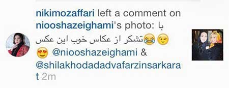 اخبار,اخبار فرهنگی ,چهره ها در شبکه‌های اجتماعی