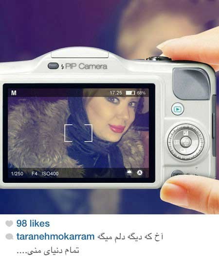 اخبار,اخبار فرهنگی ,چهره ها در شبکههای اجتماعی اخبار,اخبار فرهنگی ,چهره ها در شبکههای اجتماعی