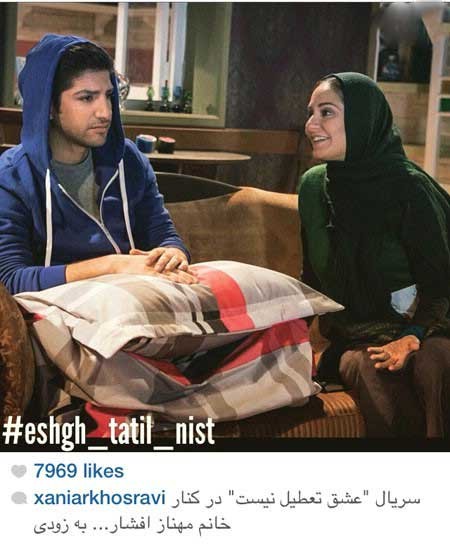 اخبار,اخبار فرهنگی ,چهره ها در شبکه‌های اجتماعی