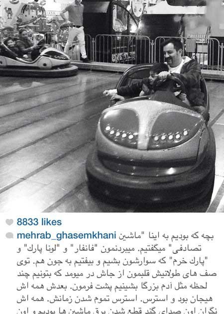 اخبار,اخبار فرهنگی ,چهره ها در شبکههای اجتماعی اخبار,اخبار فرهنگی ,چهره ها در شبکههای اجتماعی