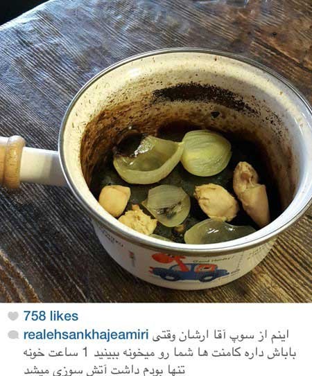 اخبار,اخبار فرهنگی ,چهره ها در شبکههای اجتماعی اخبار,اخبار فرهنگی ,چهره ها در شبکههای اجتماعی