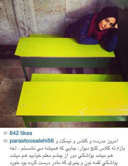 اخبار,اخبار فرهنگی ,چهره ها در شبکه‌های اجتماعی