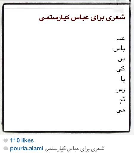 اخبار,اخبار فرهنگی ,چهره ها در شبکه‌های اجتماعی