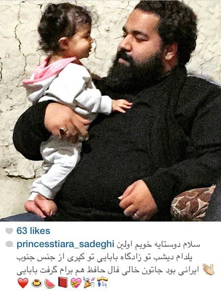 اخبار,اخبار فرهنگی ,چهره ها در شبکه‌های اجتماعی