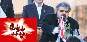 اخبار,اخبار اجتماعی ,شرکت پدیده شاندیز اخبار,اخبار اجتماعی ,شرکت پدیده شاندیز