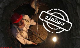 هدفمندی یارانهها ماهانه ۱۵۰ هزار تومان از مزد کارگران کاست 1