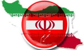 اخبار,اخبار سیاست خارجی ,تحریم های ایران