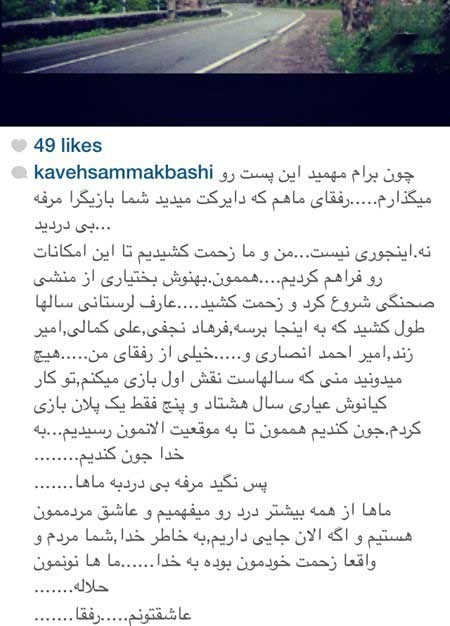 اخبار,اخبار فرهنگی ,چهره ها در شبکههای اجتماعی اخبار,اخبار فرهنگی ,چهره ها در شبکههای اجتماعی