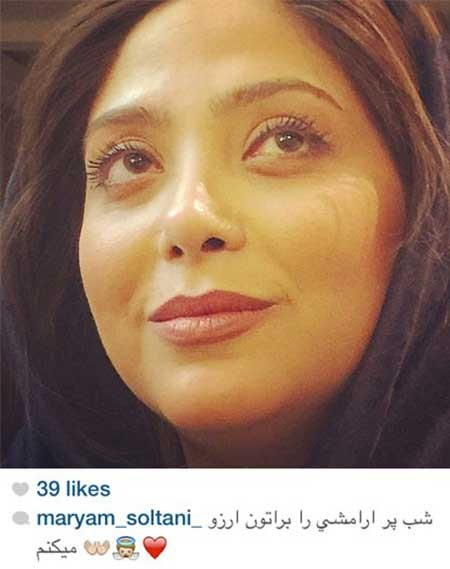 اخبار,اخبار فرهنگی ,چهره ها در شبکههای اجتماعی اخبار,اخبار فرهنگی ,چهره ها در شبکههای اجتماعی