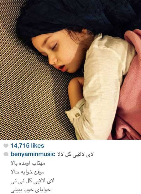 اخبار,اخبار فرهنگی ,چهره ها در شبکههای اجتماعی اخبار,اخبار فرهنگی ,چهره ها در شبکههای اجتماعی