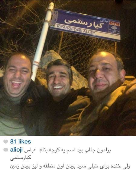 اخبار,اخبار فرهنگی ,چهره ها در شبکههای اجتماعی اخبار,اخبار فرهنگی ,چهره ها در شبکههای اجتماعی
