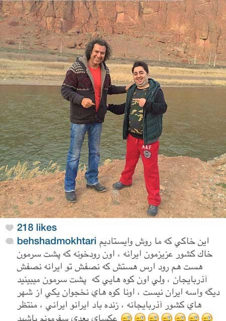 اخبار,اخبار فرهنگی ,چهره ها در شبکههای اجتماعی اخبار,اخبار فرهنگی ,چهره ها در شبکههای اجتماعی