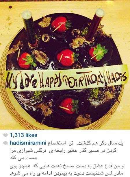 اخبار,اخبار فرهنگی ,چهره ها در شبکههای اجتماعی اخبار,اخبار فرهنگی ,چهره ها در شبکههای اجتماعی