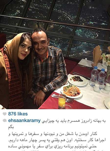 اخبار,اخبار فرهنگی ,چهره ها در شبکههای اجتماعی اخبار,اخبار فرهنگی ,چهره ها در شبکههای اجتماعی