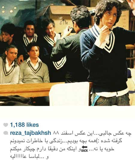 اخبار,اخبار فرهنگی ,چهره ها در شبکههای اجتماعی اخبار,اخبار فرهنگی ,چهره ها در شبکههای اجتماعی
