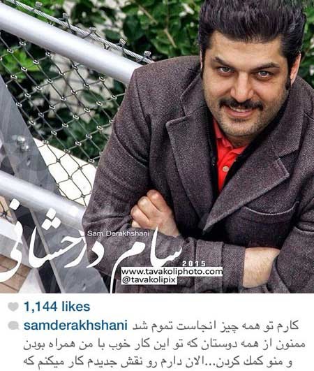 اخبار,اخبار فرهنگی ,چهره ها در شبکه&zwnj;های اجتماعی 