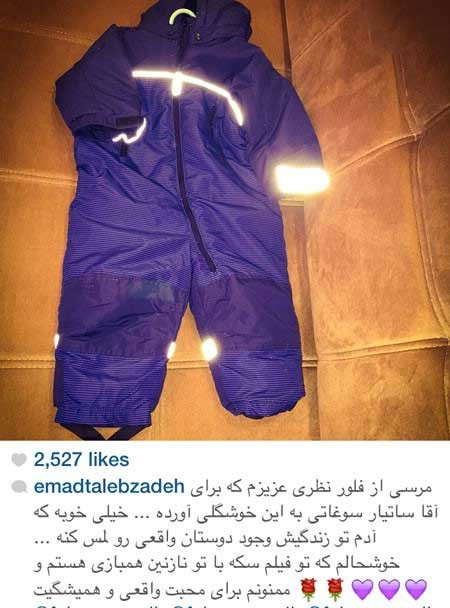 اخبار,اخبار فرهنگی ,چهره ها در شبکه&zwnj;های اجتماعی 