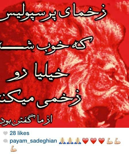 اخبار,اخبار فرهنگی ,چهره ها در شبکه&zwnj;های اجتماعی 
