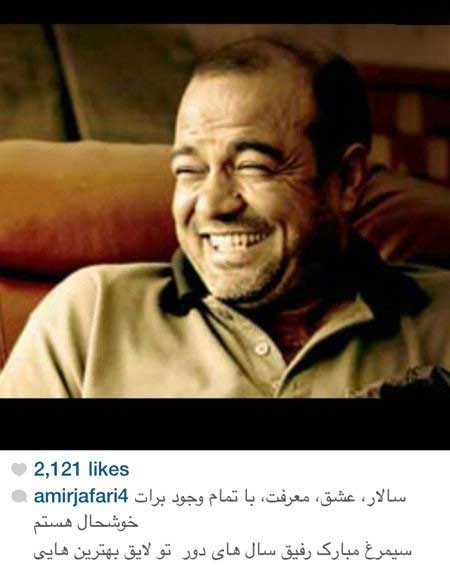 اخبار,اخبار فرهنگی ,چهره ها در شبکه&zwnj;های اجتماعی 