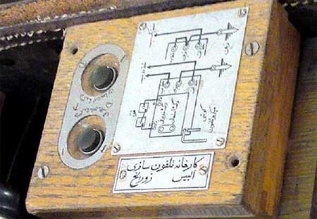 تلفن همراه ناصرالدین شاه +عکس