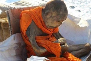 اخبار,اخبار گوناگون,مومیایی