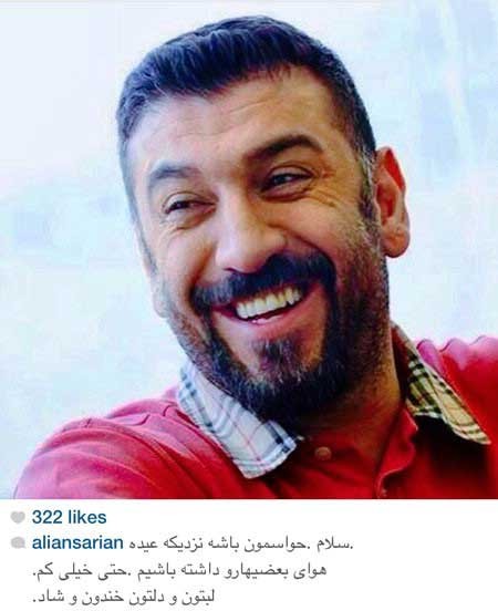 اخبار,اخبار فرهنگی ,بازیگران ایرانی