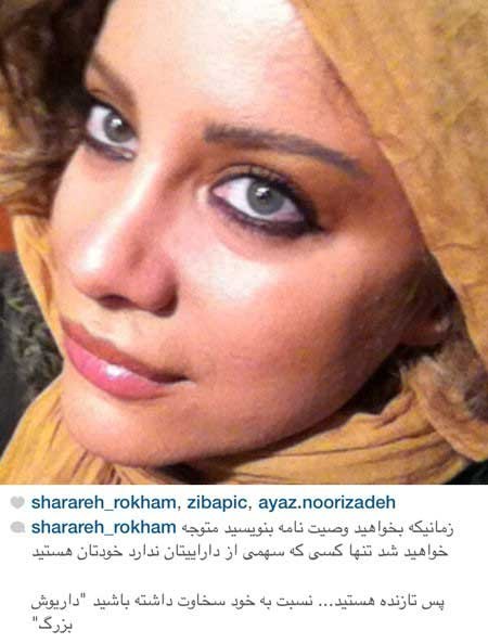 اخبار,اخبار فرهنگی ,بازیگران ایرانی