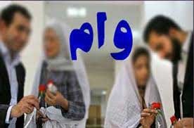 اخبار,اخبار اقتصادی , پرداخت وام 