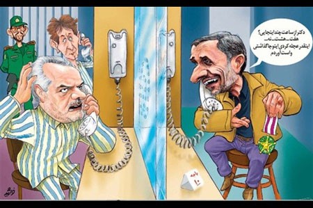 اخبار,اخباراجتماعی , ملاقات احمدی‌نژاد و رحیمی در اوين