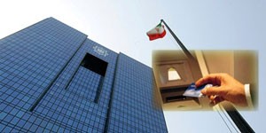 اخبار,اخباراقتصادی,خودپرداز