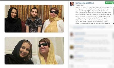 اخبار,اخبار فرهنگی,بهنوش بختیاری,عکس بهنوش بختیاری اخبار,اخبار فرهنگی,بهنوش بختیاری,عکس بهنوش بختیاری