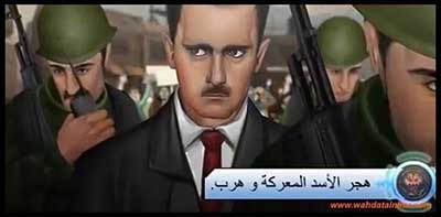 اخبار,اخبار اجتماعی,اخبار بازی ضدایرانی