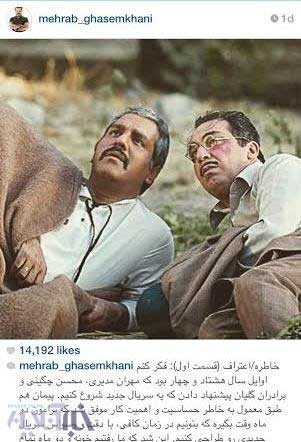 اخبار,اخبار فرهنگی ,مهراب قاسم‌خانی 