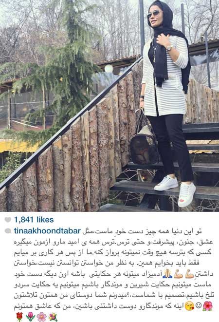 اخبار,اخبار فرهنگی ,عکس بازیگران اخبار,اخبار فرهنگی ,عکس بازیگران