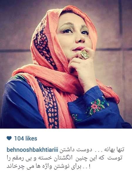 اخبار,اخبار فرهنگی ,عکس بازیگران اخبار,اخبار فرهنگی ,عکس بازیگران