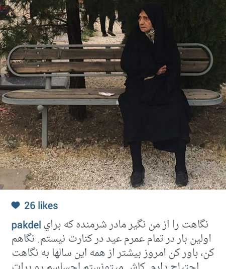 اخبار,اخبار فرهنگی ,عکس بازیگران اخبار,اخبار فرهنگی ,عکس بازیگران