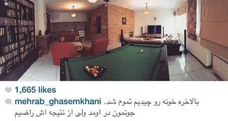 اخبار,اخبار فرهنگی ,عکس بازیگران اخبار,اخبار فرهنگی ,عکس بازیگران