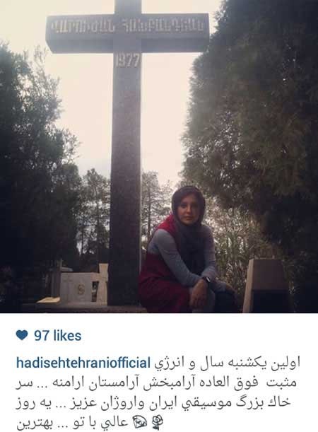 اخبار,اخبار فرهنگی ,عکس بازیگران اخبار,اخبار فرهنگی ,عکس بازیگران