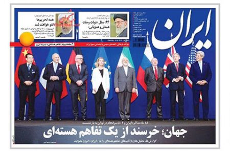 عناوین روزنامه ها