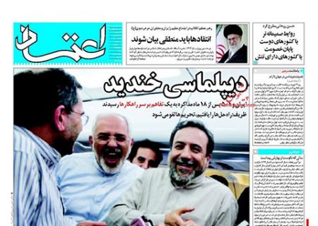 عناوین روزنامه ها