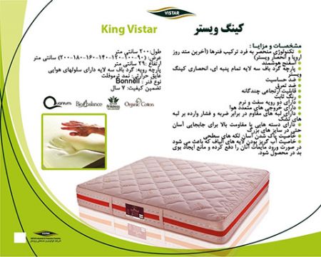 تشک طبی,راه های افزایش طول عمر تشک