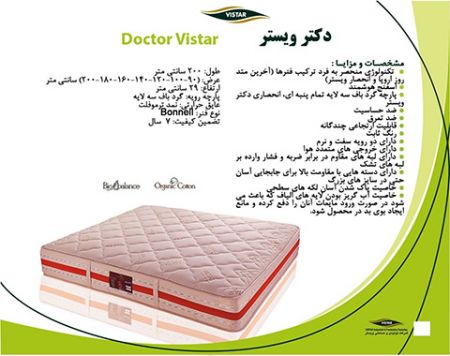 تشک طبی,راه های افزایش طول عمر تشک