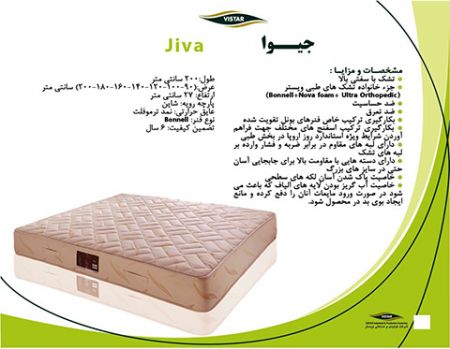 تشک طبی,راه های افزایش طول عمر تشک