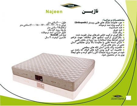 تشک طبی,راه های افزایش طول عمر تشک