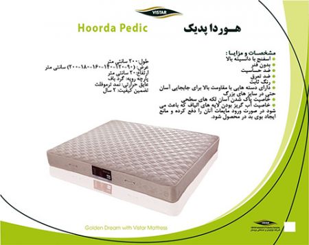 تشک طبی,راه های افزایش طول عمر تشک