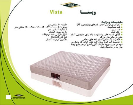 تشک طبی,راه های افزایش طول عمر تشک