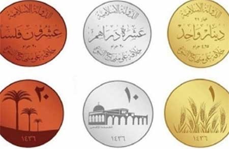 سکه‌های داعش+عکس!!! 1