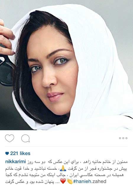چهره ها در شبکههای اجتماعی 1