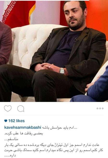 چهره ها در شبکههای اجتماعی 1